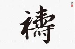 鐟炴槺rtl816881118112-九游会网站平台