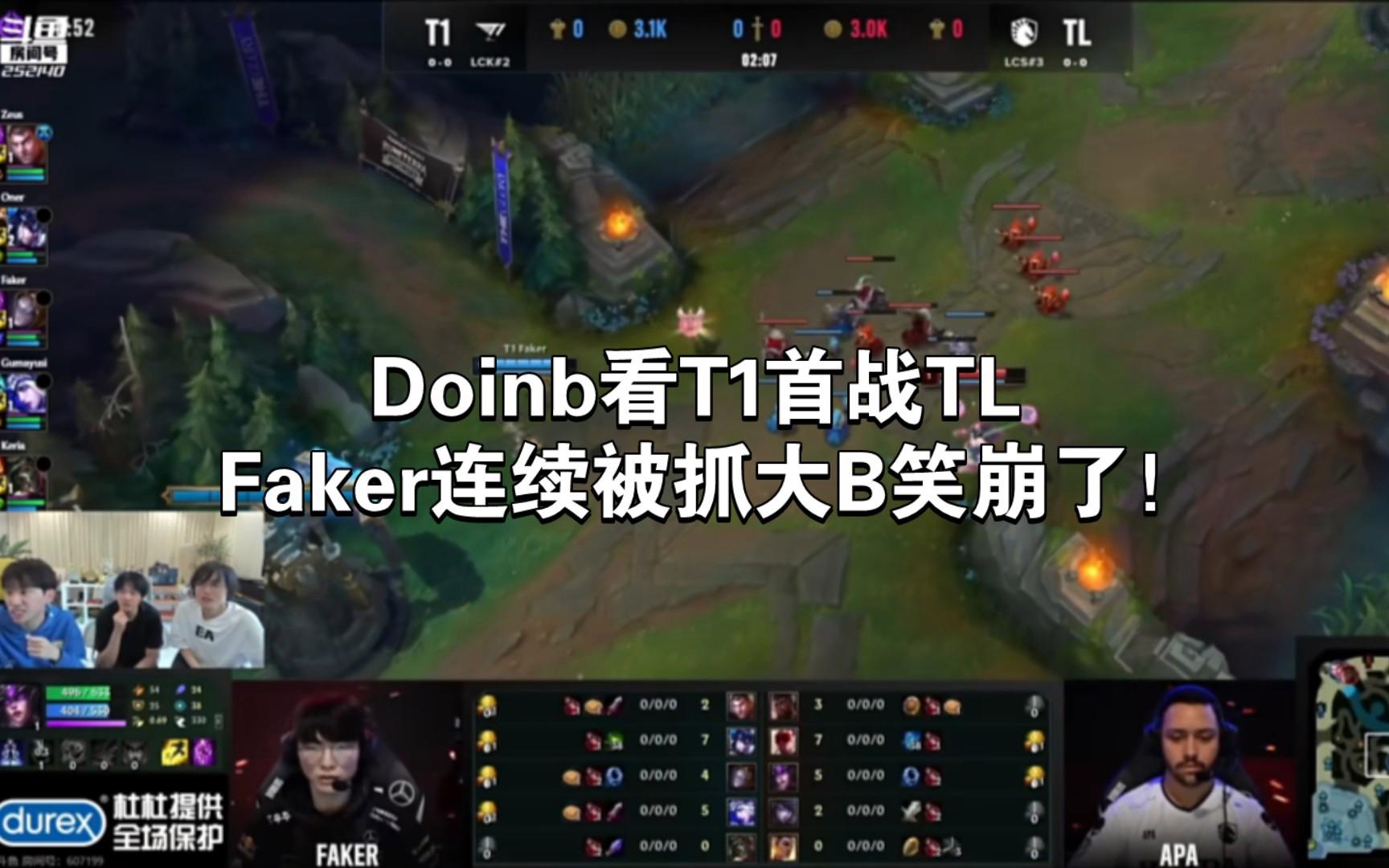 包含Faker遭遇十五持续失利，TL教练压力巨大！的词条-九游会j9登录官网