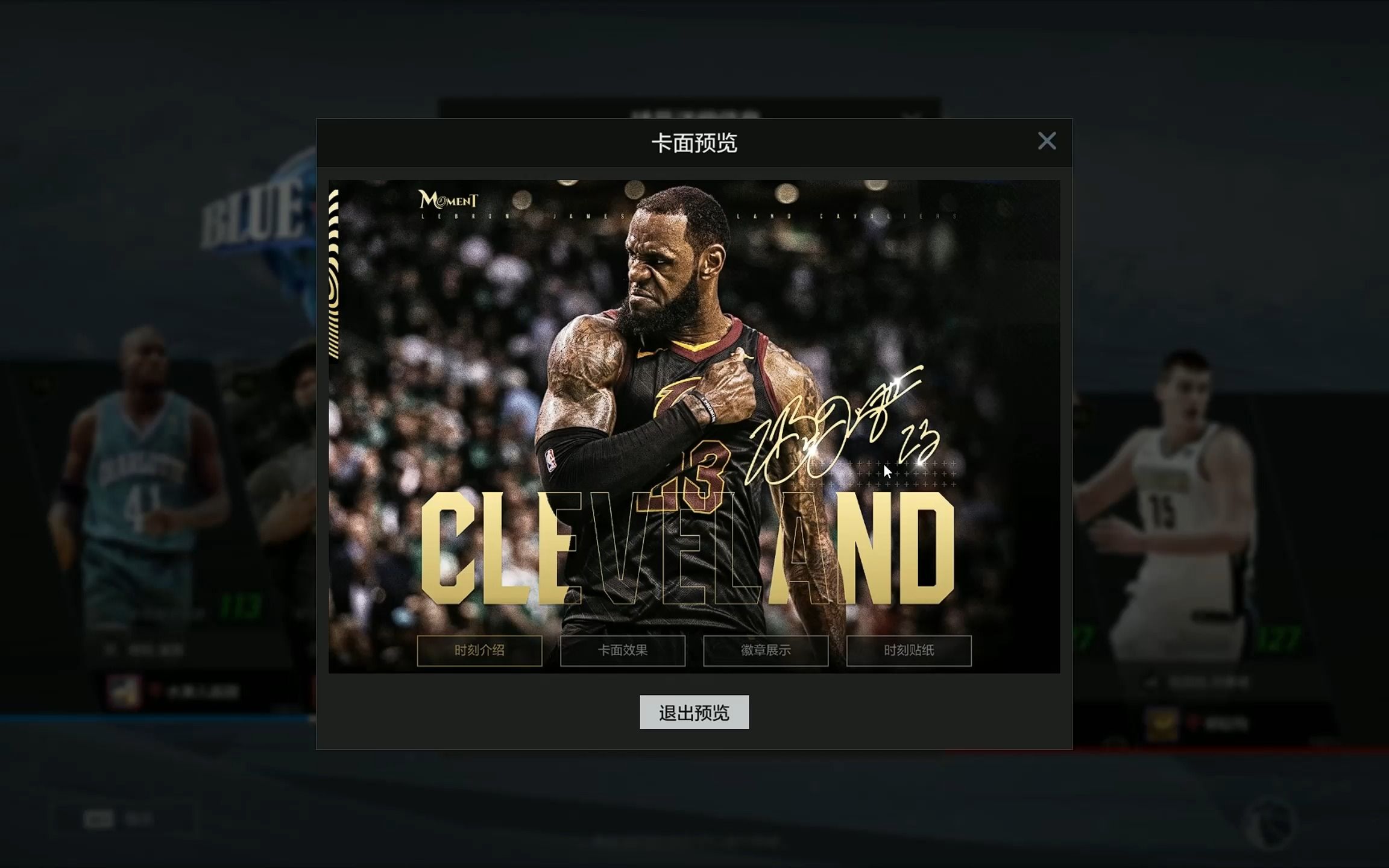  詹姆斯重要时刻爆冷，阿森纳带队取胜！-九游会娱乐app