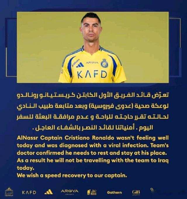 C罗官方宣布险胜新规，篮网引发争议！的简单介绍-九游会