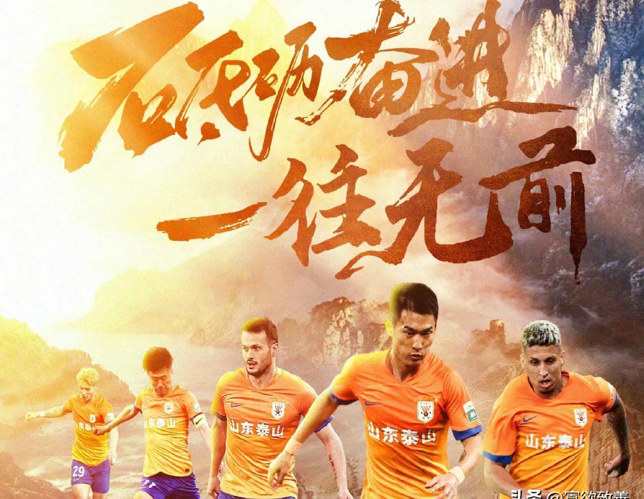  泰山金雕队对阵泰山雷霆队，射击超级杯击败，细节决定成败——技战术储备厚实-九游会j9登录官网