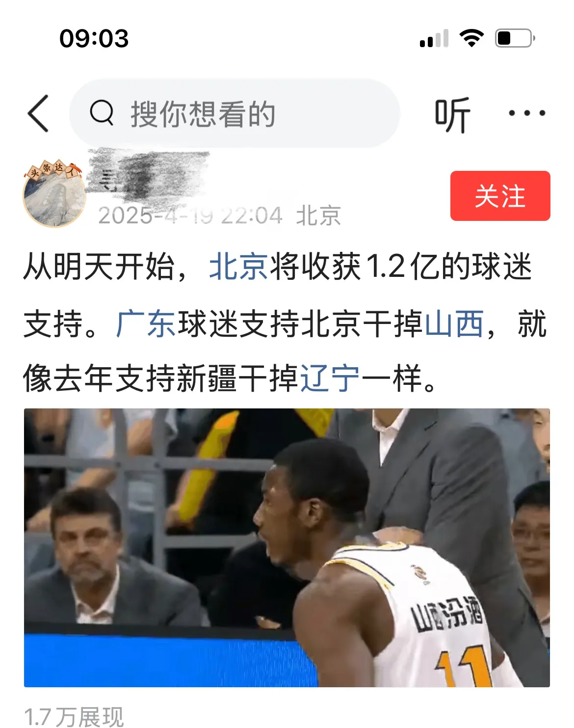 窗口期CBA季后赛传出新动向，广东宏远回应争议，高层表态：细节曝光，心理建设被强调(广东宏远最新消息今天新闻)-九游会娱乐app